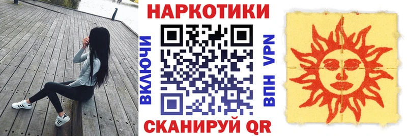 Купить ГАШИШ  КОКАИН  Мефедрон  АМФ  Бошки Шишки  СК  Кедровый