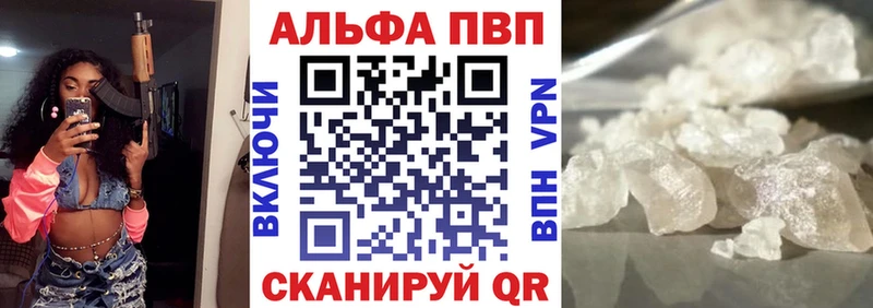 A-PVP СК  Купить где  Кедровый 