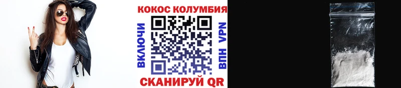 Кокаин 97%  Купить где  Кедровый 