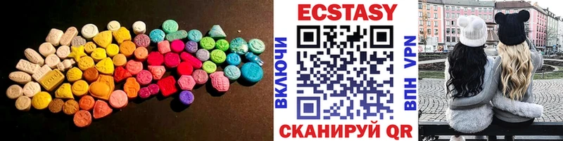 ЭКСТАЗИ 300 mg  Купить где  Кедровый 