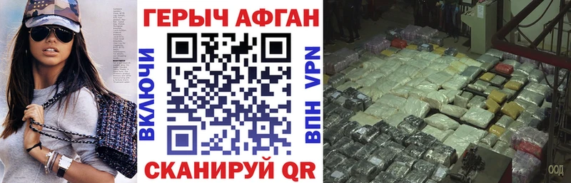 Купить где  Кедровый  Героин хмурый 