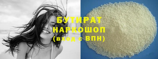 мяу мяу кристалл Дмитров