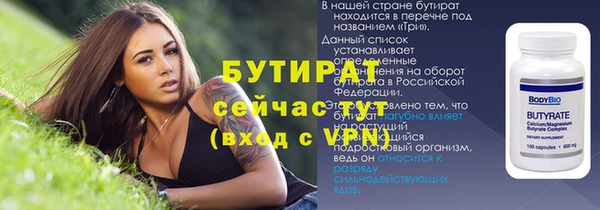 крисы Дмитровск