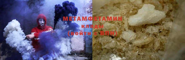 мяу мяу кристалл Дмитров