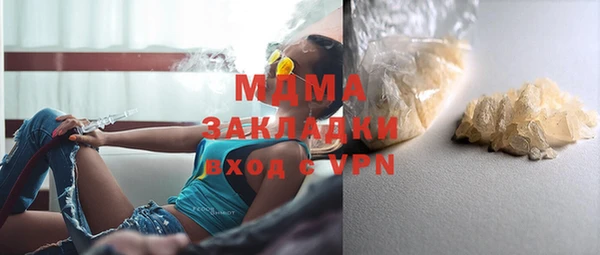 мяу мяу кристалл Дмитров