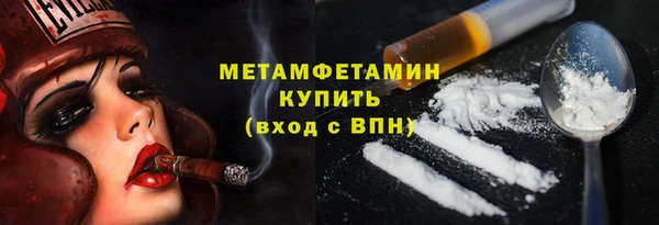мяу мяу кристалл Дмитров