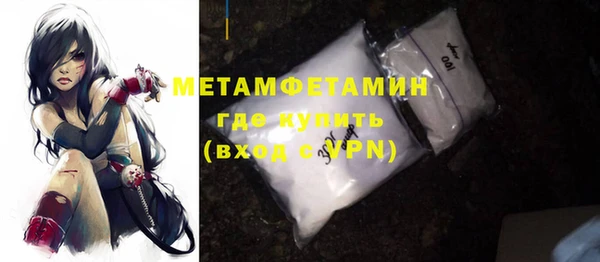 мяу мяу кристалл Дмитров