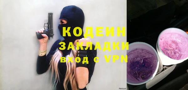 мяу мяу кристалл Дмитров