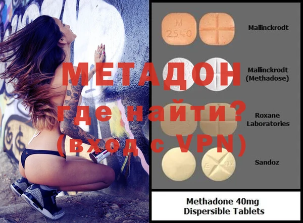 мескалин Дмитриев