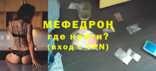 мескалин Дмитриев