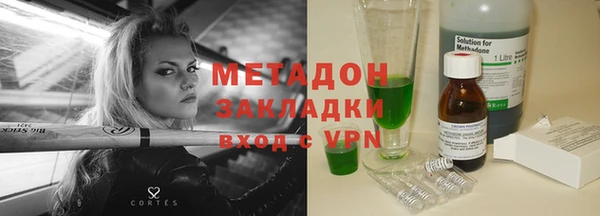 крисы Дмитровск
