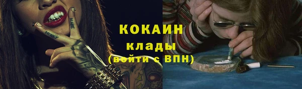 мяу мяу кристалл Дмитров