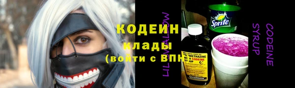 мяу мяу кристалл Дмитров