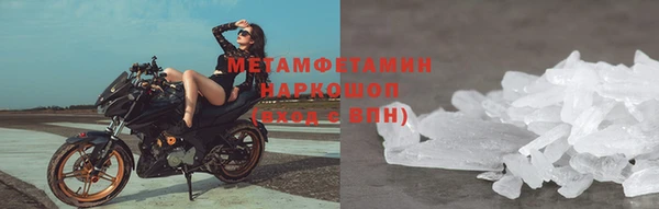 мяу мяу кристалл Дмитров