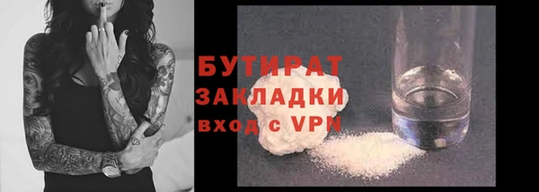 крисы Дмитровск