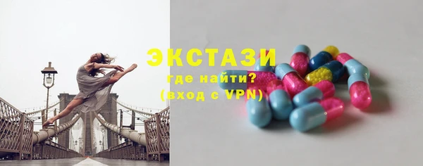 мяу мяу кристалл Дмитров