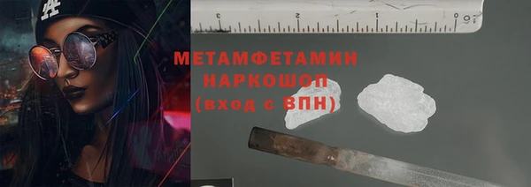 мескалин Дмитриев