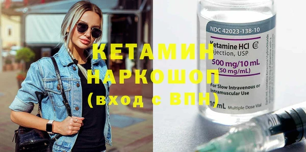 мяу мяу кристалл Дмитров