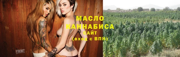 мяу мяу кристалл Дмитров