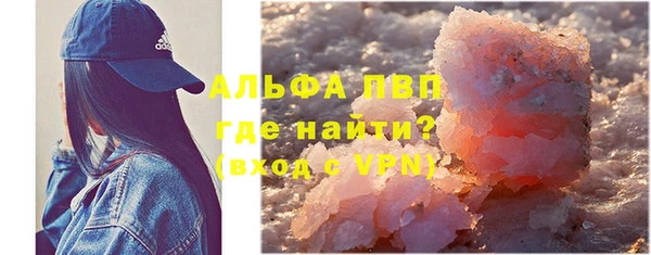 мяу мяу кристалл Дмитров
