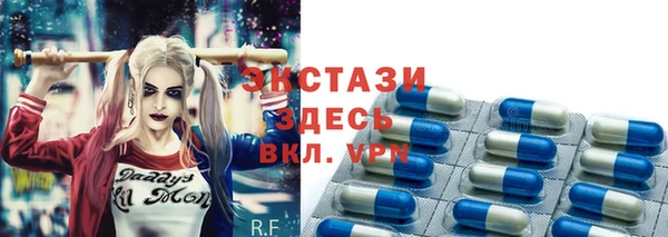 мяу мяу кристалл Дмитров
