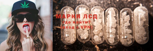 мескалин Дмитриев