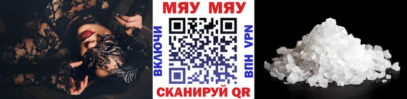 Купить где  Кедровый  МЯУ-МЯУ мука 