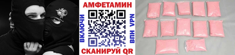 Купить где  Кедровый  МЕТАМФЕТАМИН Methamphetamine 