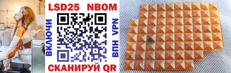 Купить  Кедровый  Марки N-bome 1500мкг 