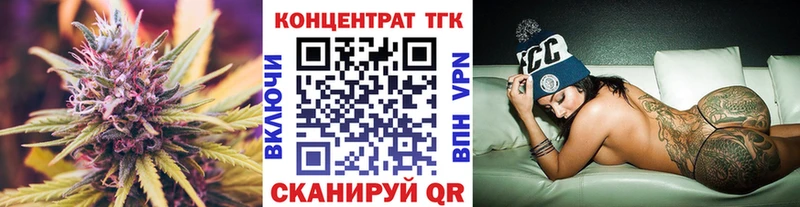 Дистиллят ТГК вейп с тгк  Купить где  Кедровый 