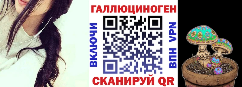 Псилоцибиновые грибы прущие грибы Купить Кедровый