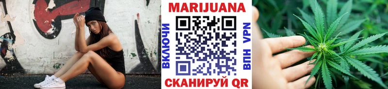 Купить закладки  Кедровый  Марихуана Ganja 